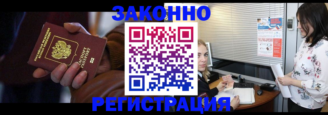 временная регистрация адрес в Малоярославце