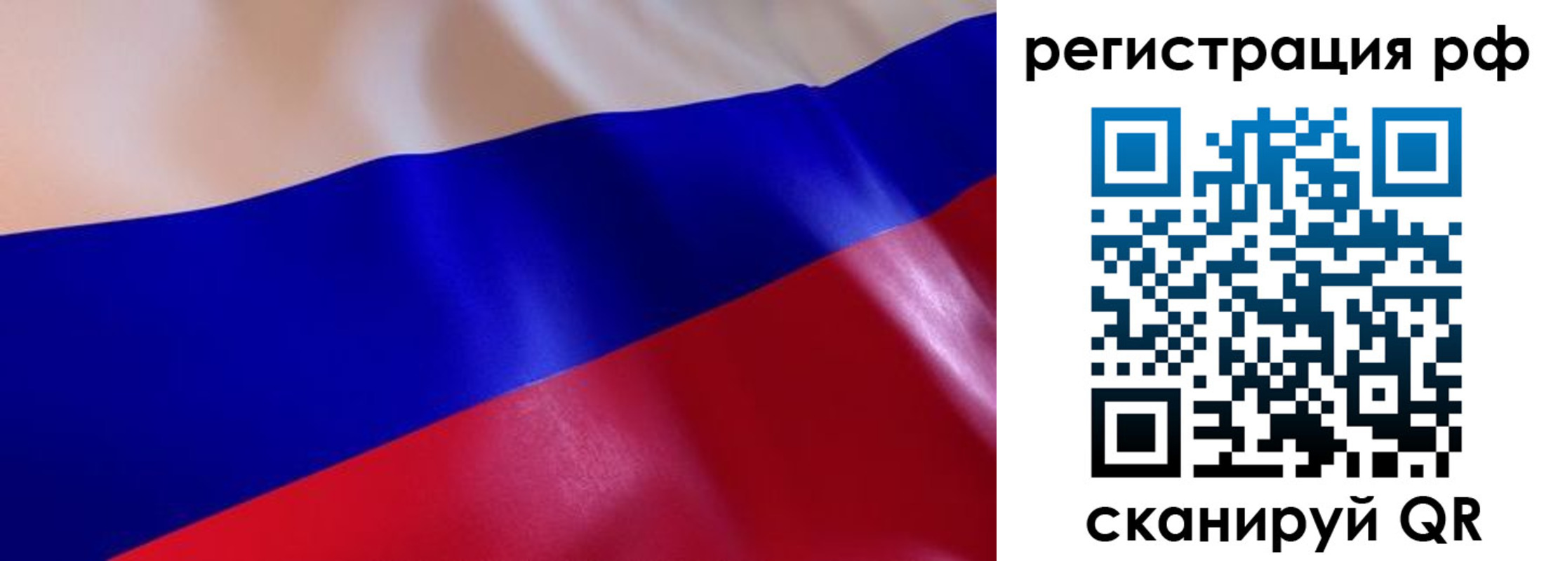 прописка в квартире в Малоярославце
