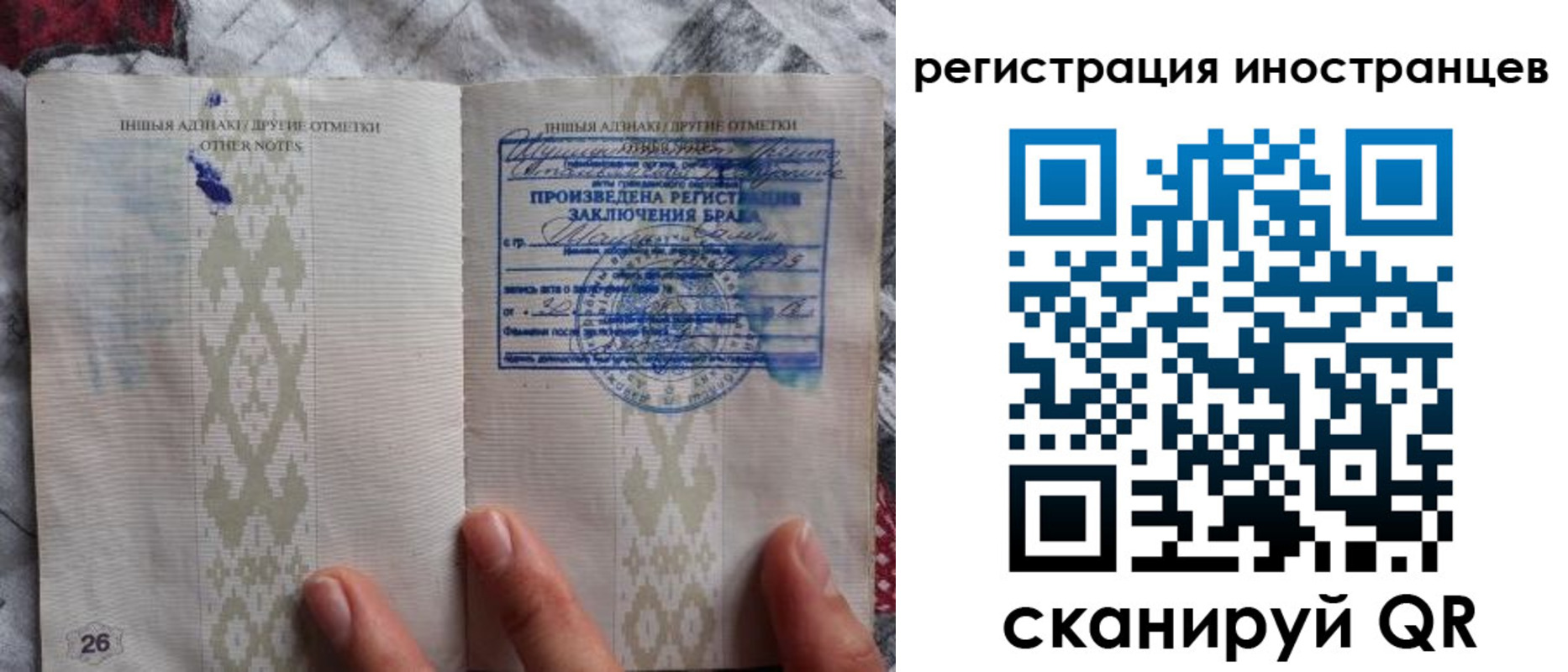 прописка для школы в Малоярославце