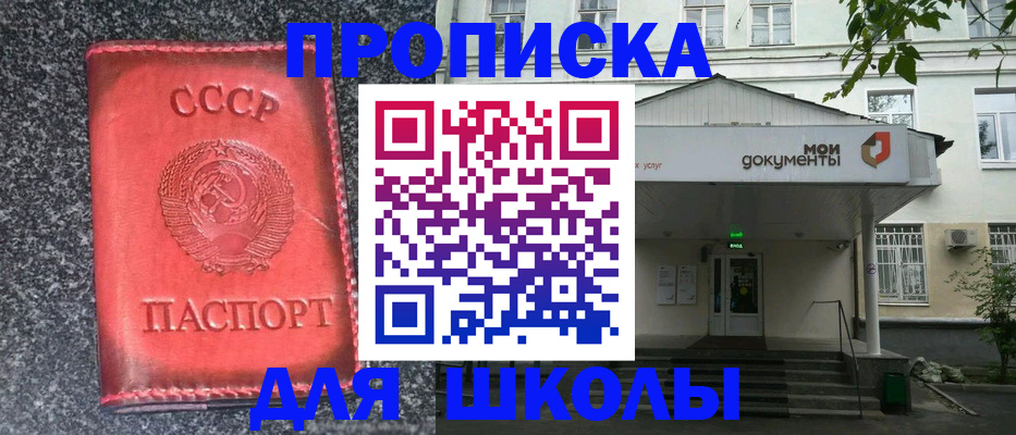 прописка поиск в Малоярославце
